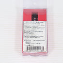 【中古即納】[MIL] OPTION No.1(オプションナンバー1) プラグインブラシレスモーター/トルク型 ロング(GBLM-06) (2020年新価格版)(20200208)