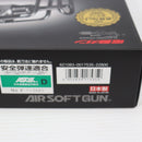 【中古即納】[MIL] 東京マルイ 電動サブマシンガン スコーピオン Vz.61 (18歳以上専用)(20150806)