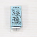 【中古即納】[MIL] KM企画 東京マルイ FA-MAS用 スチール製 サイレンサーアダプター 逆ネジタイプ(SA01R)(20150223)