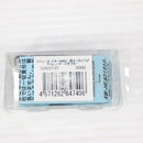 【中古即納】[MIL] KM企画 東京マルイ FA-MAS用 スチール製 サイレンサーアダプター 逆ネジタイプ(SA01R)(20150223)