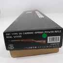 【中古即納】[MIL] S&T エアーコッキングライフル 三八式騎兵銃 リアルウッド(STSPG14C) (カスタム品) (18歳以上専用)(20220413)