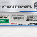 【中古即納】[MIL] 東京マルイ リアルプロップシリーズ vol.16 ガスブローバック アルバート.W.モデル 01P (18歳以上専用)(20180830)