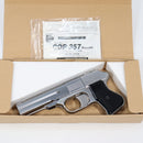 【中古即納】[MIL] マルシン工業 固定スライドガスガン COP357 ロングバレル シルバー ABS (18歳以上専用)(20121031)