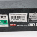 【中古即納】[MIL] 東京マルイ ガスブローバック FNX-45タクティカル ブラック (18歳以上専用)(20200709)