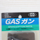 【中古即納】[MIL] 東京マルイ ガスブローバック P320用 スペアマガジン(No.65)(20251011)