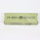 【中古即納】[MIL] KSC M9/92F 26連マガジン ブラック(20150223)