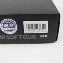 【中古即納】[MIL] 東京マルイ エアーリボルバー プロ SAA.45 アーティラリー 5 1/2インチ BK(ブラック/黒) (10歳以上専用)(20220421)
