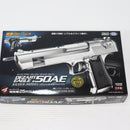 【中古即納】[MIL] 東京マルイ 電動ブローバック デザートイーグル50AE シルバーモデル (10歳以上専用)(20131127)