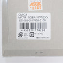 【中古即納】[MIL] 東京マルイ MP7用 50連スペアマガジン(20150223)