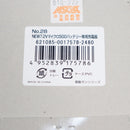 【中古即納】[MIL] 東京マルイ NEW 7.2V マイクロ500バッテリー用充電器(20150105)