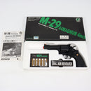 【中古即納】[MIL] クラウンモデル ハイホップアップエアリボルバー S&W(スミスアンドウェッソン) M29.44マグナム 4インチ ブラック(No.13204) (18歳以上専用)(20061130)