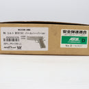 【中古即納】[MIL] WA ウエスタンアームズ ガスブローバック コルト M1911A1 パールハーバーver. HW(ヘビーウェイト) (18歳以上専用)(20150223)