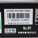 【中古即納】[MIL] 東京マルイ/FRONTIER(フロンティア) ガスブローバック V10 ウルトラコンパクト スライドブラック フレームシルバー (18歳以上専用)(20150223)