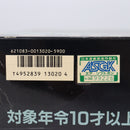 【中古即納】[MIL] 東京マルイ エアサブマシンガン H&K(ヘッケラーアンドコッホ) MP5A3(No.20) (10歳以上専用)(20150223)