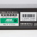 【中古即納】[MIL] (再販) 東京マルイ ガスブローバック G17 Gen5 MOS(No.108) (18歳以上専用)(20260416)