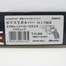【中古即納】[MIL] マルシン工業 ガスリボルバー 6mmBB 新型パッキン Xカートリッジ ポリスリボルバー 51ミリ銃身(2インチ) エクセレントHW(ヘビーウェイト) プラグリップ仕様 (18歳以上専用)(20260430)