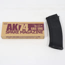 【中古即納】[MIL] KSC 電動アサルトライフル AK74 ERG用 60連マガジン(20200529)