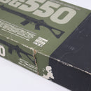 【中古即納】[MIL] 東京マルイ スタンダード電動ガン SIG SG550 (18歳以上専用)(20150223)