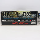 【中古即納】[MIL] 東京マルイ 電動ガン ハイサイクルカスタム PS90 HC (カスタム品) (18歳以上専用)(20120630)