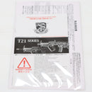 【中古即納】[MIL] S&T 電動アサルトライフル タボール21 カービン エクスプローラーVer. BK(ブラック/黒)(STAEG10BK) (18歳以上専用)(20150223)