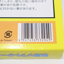 【中古即納】[MIL] SIIS(エスツーエス) 粘着ソフト・ターゲット HITSくん(ST-004)(20210522)