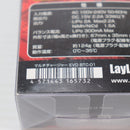 【中古即納】[MIL] LayLax(ライラクス) GIGA TEC(ギガテック) 電動ガン用 マルチ充電器 マルチチャージャー エボ(BTC-01)(20210602)