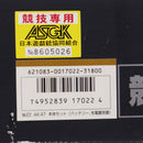 【中古即納】[MIL] 東京マルイ スタンダード電動ガン AK47 (18歳以上専用)(20150223)