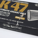 【中古即納】[MIL] 東京マルイ スタンダード電動ガン AK47 (18歳以上専用)(20150223)