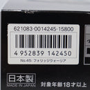 【中古即納】[MIL] 東京マルイ ガスブローバック フォリッジウォーリア (18歳以上専用)(20101130)