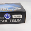 【中古即納】[MIL] 東京マルイ 電動ガンBOYs コルトM4A1カービン (10歳以上専用)(20031204)
