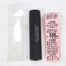 【中古即納】[MIL] KM企画 φ25 スリムサイレンサー L-105mm(SLS105N)(20150223)