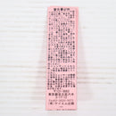 【中古即納】[MIL] KM企画 φ25 スリムサイレンサー L-105mm(SLS105N)(20150223)