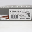 【中古即納】[MIL] マルシン工業 ガスリボルバー 6mmBB 新型パッキン Xカートリッジ マテバ 4インチ エクセレントHW(ヘビーウェイト) プラグリップ仕様 (18歳以上専用)(20251221)