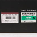 【中古即納】[MIL] 東京マルイ 次世代電動ガン AK STORM(AKストーム) (18歳以上専用)(20200417)