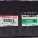【中古即納】[MIL] 東京マルイ 次世代電動ガン MP5 A5 (18歳以上専用)(20210818)