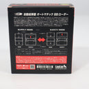 【中古即納】[MIL] LayLax(ライラクス) satellite(サテライト) 自動給弾器 オートマチック BBローダー(20240131)