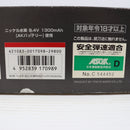 【中古即納】[MIL] 東京マルイ 電動ガン ハイサイクルカスタム H&K(ヘッケラーアンドコッホ) MP5K HC (18歳以上専用)(20121231)