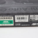 【中古即納】[MIL] 東京マルイ ガスブローバック グロック19 サードジェネレーション (カスタム品) (18歳以上専用)(20181025)