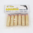 【中古即納】[MIL] C-Tec(シーテック) タナカワークス S&W(スミスアンドウェッソン) M29用 44マグナム 空撃ちダミーカート 6発入り(20150223)