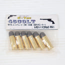 【中古即納】[MIL] C-Tec(シーテック) タナカワークス/ハートフォード(CMC) SAA用 45COLT 空撃ちダミーカート 6発入り(20150223)