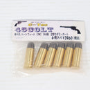 【中古即納】[MIL] C-Tec(シーテック) タナカワークス/ハートフォード(CMC) SAA用 45COLT 空撃ちダミーカート 6発入り(20150223)