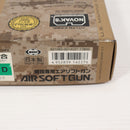 【中古即納】[MIL] 東京マルイ ガスブローバック MEUピストル (カスタム品) (18歳以上専用)(20080820)