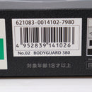 【中古即納】[MIL] 東京マルイ 固定スライドコンパクトキャリーガスガン BODYGUARD 380(ボディーガード 380) (18歳以上専用)(20210527)