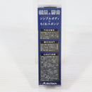 【中古即納】[MIL] DCI GUNS(DCIガンズ) ちくわ軽量サイレンサー 24mm×140mm(20221210)