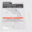 【中古即納】[MIL] タナカワークス 発火モデルガン S&W(スミスアンドウェッソン) M19 コンバットマグナム 4インチ HW(ヘビーウェイト) Ver.3(20251111)