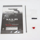 【中古即納】[MIL] 東京マルイ エアーリボルバー プロ SAA.45 アーティラリー 5 1/2インチ SV(シルバー) (10歳以上専用)(20220728)