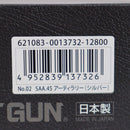 【中古即納】[MIL] 東京マルイ エアーリボルバー プロ SAA.45 アーティラリー 5 1/2インチ SV(シルバー) (10歳以上専用)(20220728)
