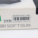 【中古即納】[MIL] 東京マルイ ガスブローバック グロック17 3rdジェネレーション (18歳以上専用)(20061109)