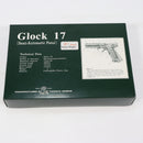 【中古即納】[MIL] タナカワークス 発火モデルガン グロック17 3rdフレーム HW(ヘビーウェイト) (18歳以上専用)(20150223)