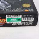 【中古即納】[MIL] 東京マルイ ガスブローバック タクティカルマスター (18歳以上専用)(20110731)